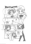  &gt;_&lt; 2girls bad_id bow check_translation closed_eyes comic drill_hair eyes_closed highres kaname_madoka mahou_shoujo_madoka_magica monochrome multiple_girls open_mouth pantyhose school_uniform short_twintails smile sweat tomoe_mami translation_request twin_drills twintails yamada912 