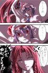  anger_vein animal_ears ass bow braid brown_legwear bunny_ears bunny_tail bunnysuit closed_eyes comic eyes_closed from_behind hair_bow hong_meiling long_hair multiple_girls pandora_(angelfeather-heart) pantyhose purple_hair red_eyes red_hair redhead remilia_scarlet slit_pupils tail touhou translated translation_request twin_braids wings 