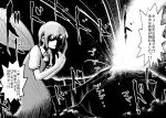  comic daiyousei giantess glowing glowing_eyes ikaasi monochrome shaded_face side_ponytail solo touhou translated volcano wings 