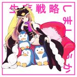  animal_hat bad_id bird black_legwear boots bow couch crossed_legs elbow_gloves gloves hat legs_crossed long_hair long_skirt looking_at_viewer m_eme mawaru_penguindrum orange_hair penguin penguin_1-gou penguin_2-gou penguin_3-gou princess_of_the_crystal red_eyes sitting skirt takakura_himari thigh-highs thigh_boots thighhighs 