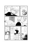  black_shirt cat choker comic crutch kouro_(apple2j) monochrome to_aru_majutsu_no_index translated translation_request 