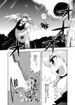  cirno comic daiyousei giantess ikaasi monochrome multiple_girls shaded_face side_ponytail touhou translated wings 