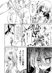  amano_chiharu comic explosion gun kirisame_marisa kochiya_sanae monochrome touhou translated translation_request weapon 