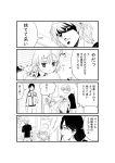  ahoge black_shirt blush_stickers cat choker comic crutch kouro_(apple2j) last_order monochrome polka_dot sleeves_rolled_up to_aru_majutsu_no_index translated translation_request yomikawa_aiho 