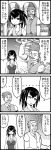  arcade butler clenched_hand closed_eyes comic dress eyes_closed facial_hair flower gakubuchi_aiko monochrome mustache necktie open_mouth original park ponytail raised_fist shirt translated translation_request tree 