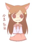 1girl animal_ears blush brooch brown_eyes brown_hair chibi dress fang harugakita1997 imaizumi_kagerou jewelry long_hair long_sleeves solo touhou translation_request very_long_hair white_background wide_sleeves wolf_ears 