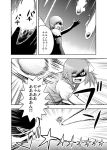  cirno comic daiyousei giantess glowing glowing_eyes ikaasi monochrome multiple_girls side_ponytail touhou translated wings 