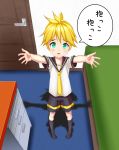  aqua_eyes blonde_hair blush desk footwear kagamine_len male necktie outstretched_arms pigeon-toed short_hair shota socks solo translated vocaloid 