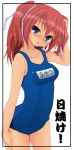  blue_eyes long_hair naz one-piece_swimsuit original red_hair redhead school_swimsuit swimsuit translated twintails 