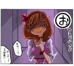  1girl blush brown_hair choker closed_eyes gaichi heart idolmaster idolmaster_cinderella_girls knife sakuma_mayu shining short_hair smile solo translation_request yandere 