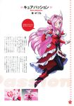  black_legwear boots character_name choker cure_passion dress earrings fresh_precure! hair_ornament heart higashi_setsuna high_heels highres jewelry kawamura_toshie long_hair magical_girl official_art pantyhose pink_hair precure red_eyes ribbon scan shoes smile solo text tiara translation_request 