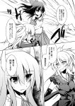  amano_chiharu comic ex-keine hakurei_reimu hakutaku horns kamishirasawa_keine monochrome touhou translated translation_request yakumo_yukari 