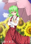  cosplay dress green_hair josou_sanmyaku kazami_yuuka solo sunflower touhou umbrella 