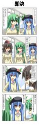  4koma black_hair blue_hair brown_hair closed_eyes comic eyes_closed food frog fruit green_hair hat highres hinanawi_tenshi kazami_yuuka kochiya_sanae long_hair multiple_girls open_mouth peach rapattu red_eyes red_hair redhead school_uniform shameimaru_aya short_hair smile snake swimsuit tokin_hat touhou translated translation_request 