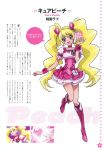  blonde_hair boots character_name choker cure_peach dress earrings fresh_precure! hair_ornament heart highres jewelry kawamura_toshie long_hair magical_girl momozono_love official_art pink_eyes precure scan smile solo text translation_request twintails 