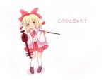  blonde blonde_hair bow_(instrument) erhu hair_ornament hair_ribbon instrument ribbon satsuki_rin solo the_embodiment_of_scarlet_devil touhou translated yellow_eyes 