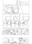  comic danaka kaname_madoka mahou_shoujo_madoka_magica miki_sayaka monochrome sakura_kyouko television translation_request 