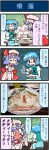  artist_self-insert bat_wings blue_eyes blue_hair comic fangs flandre_scarlet food four_of_a_kind hat heterochromia highres mizuki_hitoshi multiple_persona open_mouth photo plate red_eyes remilia_scarlet sitting tatara_kogasa touhou translated translation_request wings 