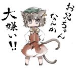  akaki_aoki animal_ears brown_eyes brown_hair cat_ears cat_tail chen chibi ear_piercing earrings hands_on_hips hat jewelry multiple_tails piercing ribbon shirt skirt skirt_set solo standing tail touhou translated 