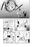  bat_wings comic cowering crescent explosion fang flandre_scarlet head_wings ikaasi izayoi_sakuya koakuma maid maid_headdress monochrome multiple_girls patchouli_knowledge remilia_scarlet squatting tears touhou translated wings 