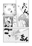  beret bow china_dress chinese_clothes cirno comic daiyousei giantess hair_bow hat hong_meiling ikaasi monochrome multiple_girls side_ponytail touhou translated wings 
