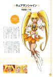  blonde_hair boots character_name cure_sunshine earrings heartcatch_precure! highres jewelry kawamura_toshie magical_girl midriff myoudouin_itsuki navel official_art precure ribbon scan skirt smile solo text translation_request twintails yellow_eyes 