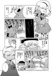  cat comic kaenbyou_rin kaenbyou_rin_(cat) komeiji_koishi komeiji_satori onigashira_rin onikobe_rin short_hair touhou translated translation_request 