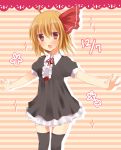  ahoge black_legwear blonde_hair dress emyu fujishiro_emyu hair_ribbon outstretched_arms red_eyes ribbon rumia short_hair solo spread_arms the_embodiment_of_scarlet_devil thighhighs touhou youkai zettai_ryouiki 