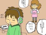  carlo headphones hypnosis mind_control translation_request walkman 