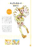  absurdres bike_shorts blonde_hair boots butterfly character_name cure_lemonade dress earrings gloves hair_ornament highres jewelry kasugano_urara kawamura_toshie long_hair magical_girl official_art precure scan shorts_under_skirt smile solo text thigh-highs thighhighs translation_request twintails yellow_eyes yes!_precure_5 
