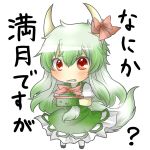  :3 blush chibi dress ex-keine fang green_dress green_hair hat hat_removed headwear_removed horn_ribbon horns kamishirasawa_keine long_hair open_mouth rebecca_(keinelove) rebecca_(naononakukoroni) red_eyes ribbon solo tail touhou translated translation_request 
