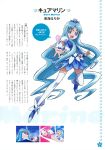  blue blue_eyes blue_hair character_name cure_marine dress hair_ornament heartcatch_precure! highres kawamura_toshie kurumi_erika long_hair magical_girl official_art precure ribbon scan smile solo text thigh-highs thighhighs translation_request white_legwear wrist_cuffs 