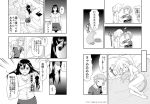  =_= bad_id barefoot bed casual cat closed_eyes comic drooling eyes_closed feet hair_ornament hairclip mattaku_mosuke monochrome nude o_o open_mouth original pillow sample tail translated translation_request window 