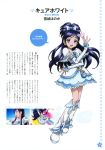  absurdres black_hair blue_eyes blue_hair character_name cure_white dress earrings elbow_gloves futari_wa_precure futari_wa_precure_max_heart gloves heart highres jewelry kawamura_toshie long_hair magical_girl official_art precure reference_work ribbon scan solo text translation_request yukishiro_honoka 