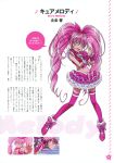  absurdres blue_eyes boots character_name cure_melody earrings g-clef_(suite_precure) hair_ribbon heart highres houjou_hibiki jewelry kawamura_toshie long_hair magical_girl midriff navel official_art pink pink_hair pink_legwear precure ribbon scan skirt smile solo suite_precure text thigh-highs thighhighs translation_request twintails wrist_cuffs 