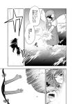  beret bow china_dress chinese_clothes cirno comic daiyousei gap giantess hair_bow hat hong_meiling ikaasi monochrome multiple_girls side_ponytail touhou translated wings yakumo_yukari 