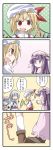  4girls 4koma ascot bibi black_wings blonde_hair blush_stickers bow braid chibi closed_eyes comic crossed_arms eyes_closed fang flandre_scarlet frills from_behind gem hair_bow happy hat heart highres izayoi_sakuya long_hair multiple_girls open_mouth patchouli_knowledge purple_eyes purple_hair red_eyes remilia_scarlet silver_hair smile stepped_on touhou translated trembling twin_braids violet_eyes wings 