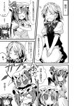  biting blush bow braid chibi closed_eyes comic crescent crossed_arms eyes_closed fang flandre_scarlet hair_bow hat ichimi izayoi_sakuya long_hair maid maid_headdress monochrome o_o open_mouth patchouli_knowledge remilia_scarlet side_ponytail skirt smile sweatdrop tears touhou translated translation_request twin_braids v_arm v_arms wings 