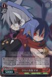  antenna_hair blue_hair crossed_arms disgaea glasses harada_takehito laharl makai_senki_disgaea makai_senki_disgaea_3 male mao mao_(disgaea) multiple_boys nippon_ichi official_art pointy_ears red_eyes scarf smile white_hair 