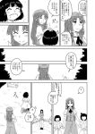  comic from_behind hand_holding hat holding_hands hong_meiling long_hair monochrome open_mouth star touhou translated translation_request twin_braids yokochou 