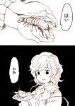  crawfish crayfish in_palm komeiji_koishi meeko monochrome no_hat no_headwear touhou translated translation_request wavy_hair 