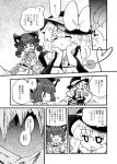  animal_ears bad_id cat_ears cave closed_eyes comic eromame eyes_closed fang hat kaenbyou_rin komeiji_koishi multiple_girls open_mouth sitting third_eye touhou translated translation_request 