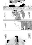  braid breasts comic hair_bow hand_holding happy holding_hands hong_meiling long_hair monochrome smile touhou translation_request twin_braids yokochou 