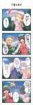  4koma animal_ears black_dress blonde_hair blue_hair brown_hair carrying cat_ears cat_tail chen chibi closed_eyes comic crazy_eyes dress fangs flandre_scarlet forest green_eyes hair_ribbon hat highres multiple_girls multiple_tails nature nazal open_mouth outstretched_arms pulling remilia_scarlet ribbon rope rumia sack shirt short_hair side_ponytail skirt skirt_set sleeping smile tail touhou translated translation_request youkai z 