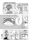  cap comic english hat kochiya_sanae miyako_yoshika monochrome nagare_kei touhou translated translation_request 