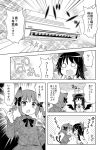  &gt;_&lt; air_conditioner animal_ears blush blush_stickers bow braid cape cat_ears cat_tail chibi closed_eyes comic extra_ears eyes_closed from_behind hair_bow hairband happy high_five highres kaenbyou_rin monochrome multiple_girls multiple_tails o_o reiuji_utsuho rioshi tail third_eye touhou translated translation_request twin_braids wings 