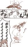  animal_ears braid cat_ears comic crawfish crayfish fang kaenbyou_rin komeiji_koishi meeko monochrome open_mouth running string tied_up touhou translated translation_request twin_braids wavy_hair you're_doing_it_wrong 