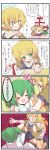  5girls :3 ^_^ blonde_hair blush box braid carrying chibi closed_eyes comic dress eyes_closed fang gift gift_box grab grabbing green_dress green_eyes green_hair highres horn hoshiguma_yuugi kaenbyou_rin kisume kurodani_yamame mizuhashi_parsee multiple_girls open_mouth opening outstretched_hand paru_paru pointy_ears red_hair redhead scarf shirt short_hair skirt smile touhou translated translation_request twin_braids twintails white_dress yukiusagi_(paretto) 