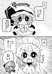  &gt;:) &gt;:d :&lt; :d :o bad_id bat_wings blood braid chibi chibi_inset comic crescent eromame flat_gaze handkerchief hat izayoi_sakuya maid multiple_girls nosebleed o_o open_mouth patchouli_knowledge remilia_scarlet sitting smile touhou translation_request twin_braids v_arms wings 
