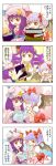  alternate_costume alternate_hairstyle bat_wings book bookmark carrying check_translation comic cosplay crescent drill_hair hair_ornament hairband hand_on_another's_face highres kaname_madoka kaname_madoka_(cosplay) mahou_shoujo_madoka_magica multiple_girls no_hat no_headwear patchouli_knowledge projected_inset purple_eyes purple_hair remilia_scarlet ribbon smile tako tomoe_mami tomoe_mami_(cosplay) touhou translated violet_eyes wings 
